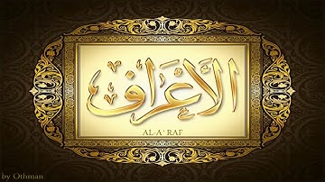 سورة الاعراف للشيخ عبدالباسط عبدالصمد تجويد بجودة عالية surat al-a_raf by abdulbasit tajweed