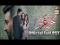 Khudgharz full ost sahir ali bagga  aima baig  2017