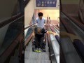 絶対に真似しないでください!車椅子でエスカレーターを下る方法