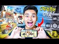 (মোবাইল GTA5)😱 Free Fire GTA5 | GTA5 Download | Sokher Gamer | Indian Bike Driving 3d