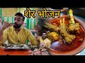 शेर वाला खाना||Army Man का Famous Mutton In Patna||Best Haandi Mutton Curry In Patna||Jeev Chatora