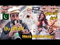 Mere dholna sun ustad ghulam raza shehnai x ustad azhar qureshi shehnai  pappu dhol master  wow 