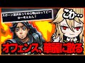 【第五人格 / Identity V】対戦前オフェンスさん、華麗に散る
