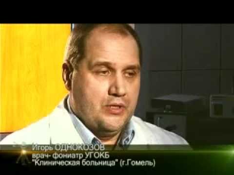 Горло
