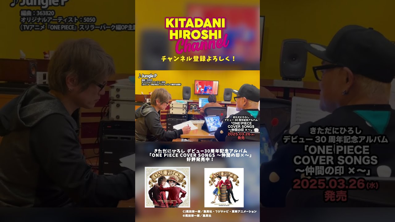 ワンピースデイ きただにひろし 直筆サイン色紙 CD アルバム きただにひろし サイン色紙など - メルカリ