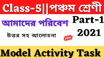 CLASS 5 MODEL ACTIVITY TASK PART 1 আমাদের পরিবেশ CLASS 5  FULL SOLVE 2021