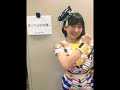 Batten ShowJo Tai   Yume No Squall A Capella By Kiina の動画、YouTube動画。