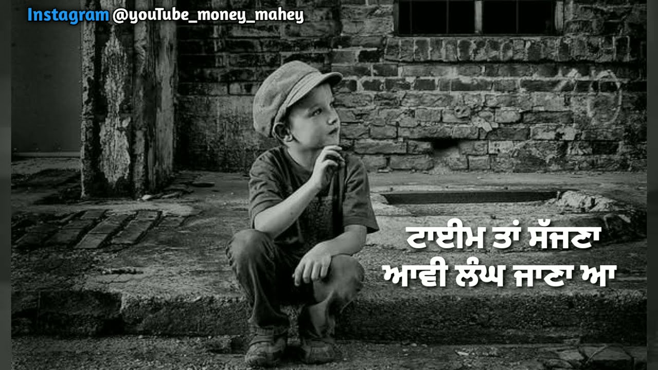 Punjabi sad ? song WhatsApp status | new punjabi song status | punjabi status | punjabi sad status