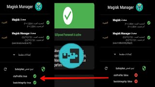 حل مشكلة فشل تخطي safetynet بعد استخدام edxposed