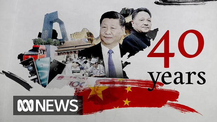 China's 40 years of reform that turned it into a superpower | ABC News - DayDayNews