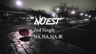 Nu'est 5/20(水)発売 2Ndシングル「Na.na.na.涙」Teaser第3弾
