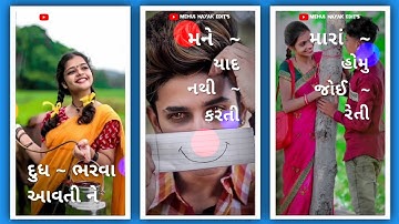 Timli Status | Arjun R Meda Timli Status Jignesh Palash Remix | Parul Rathva Timli Status | #Short