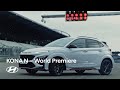 Hyundai N Day | Kona N world premiere