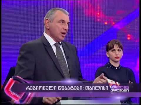 დავით ზურაბიშვილი - ხეების მოჭრის ფაქტის გამოძიება