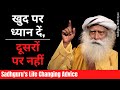    focus       sadhgurus life changing advice  sadhguru hindi gyan