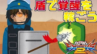 【実況】初心者から始めるブレイヴバーサス with青枠SL Part51【EXVS2】
