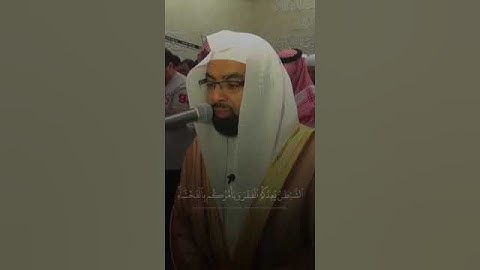 "والله يعدكم مغفرة منه وفضلاً " تلاوة عذبة للشيخ ناصر القطامي