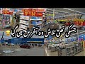 Walmart grocery vlog dair say mila laken shukkar hay mil gaya 