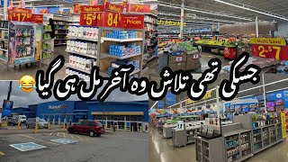 Walmart Grocery Vlog 🇨🇦Dair Say Mila Laken Shukkar Hay Mil Gaya 🤲