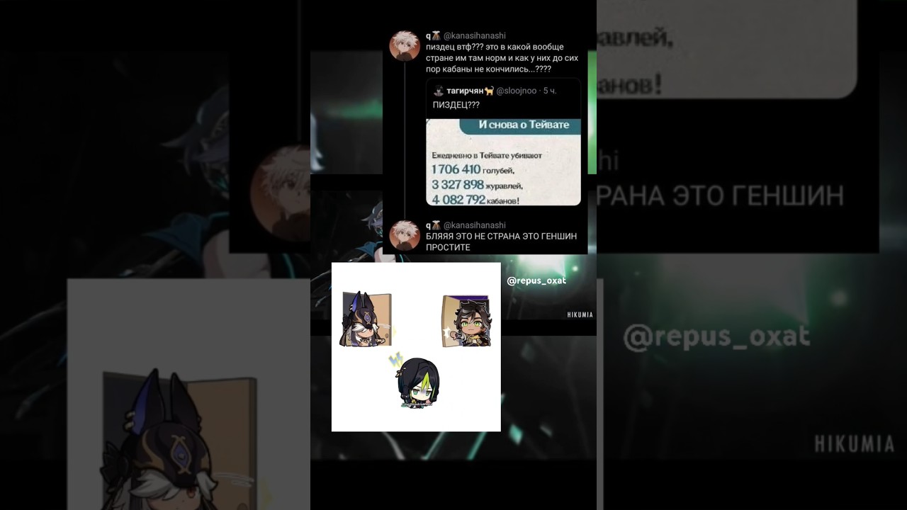 (Подписывайтесь,Subcribe)             