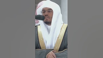 تلاوة تقشعر منها الشيخ #ياسر_الدوسري #تلاوات #جمعة_مباركة #قرآن