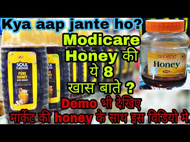 Modicare honey benifits and demo.