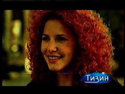 Рекламный блок 1 и анонсы (НТВ, 12.11.2005)