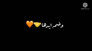 كرومات شاشه سوداء اغنية للأخت دي هيه اهلي🥰❤️