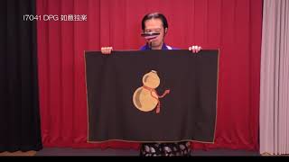 【マジック・手品】I7041 DPG 如意独楽