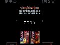 ハチミツ大戦犯シリーズ... [Apex Legends] #shorts