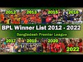 Bpl all time winners list 2012  2022  bangladesh premier league  bpl championrunnersup list