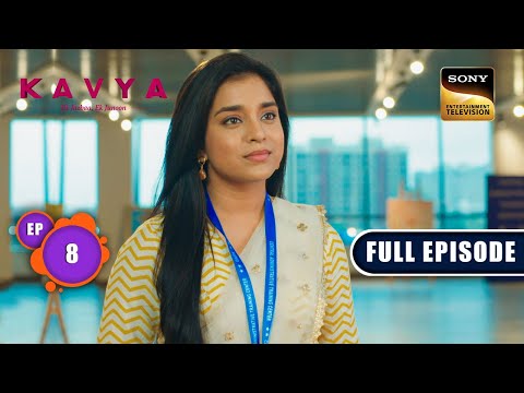 Kavya's Mission | Kavya - Ek Jazbaa, Ek Junoon - Ep 8 | Full Episode | 4 October 2023