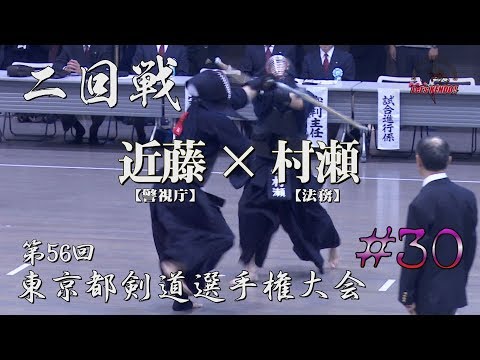 剣道総合サイト Let S Kendo