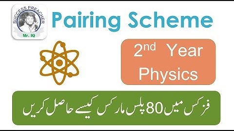 2nd Year Physics Pairing Scheme/ Intermediate Exams 2021/How to get 80 plus marks in Physics