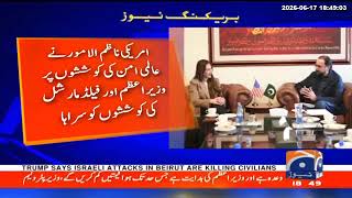 U.S. Chargé d'Affaires Natalie A. Baker met with Overseas Pakistani Minister Chaudhry Salik Hussain