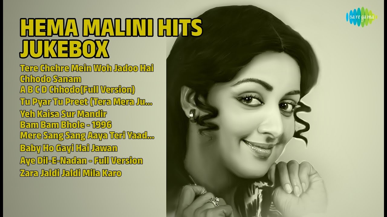 हेमा मालिनी हिट्स ज्यूकबॉक्स | Kishore Kumar Songs | Tere Chehre Mein Woh Jadoo Hai