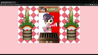 Lomando Archiveoshowgatsu.html