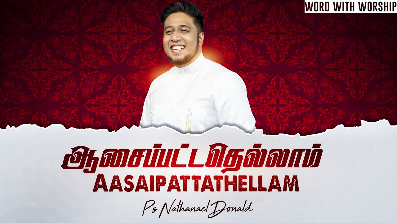 Aasaipattathellam   Pr Nathanael Donald  Tamil Christian Worship Song 2021