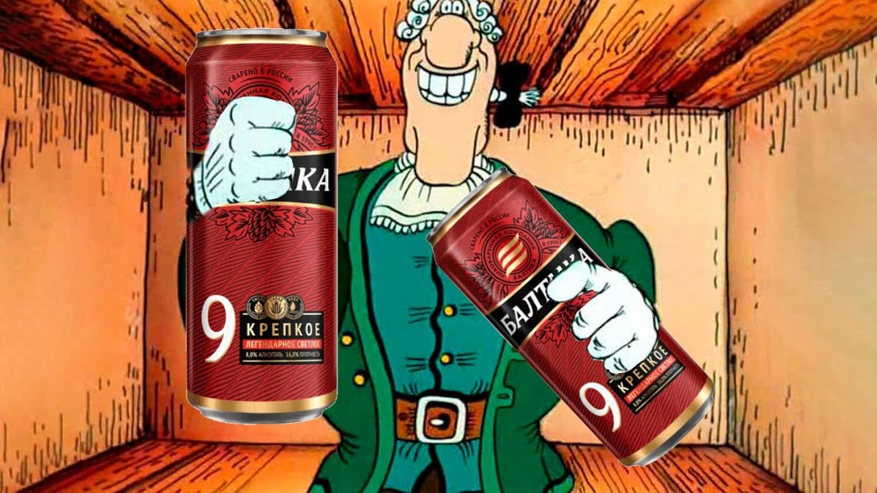 доктор ливси,но это клонрик идёт за пивом - YouTube