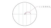 ケーキを7等分 Youtube