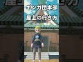 奇跡!ギンガ団本部の屋上を紹介していたらあのポケモンと出会ってしまった..【ポケモンレジェンズアルセウス,Pokémon LEGENDS】# Shorts