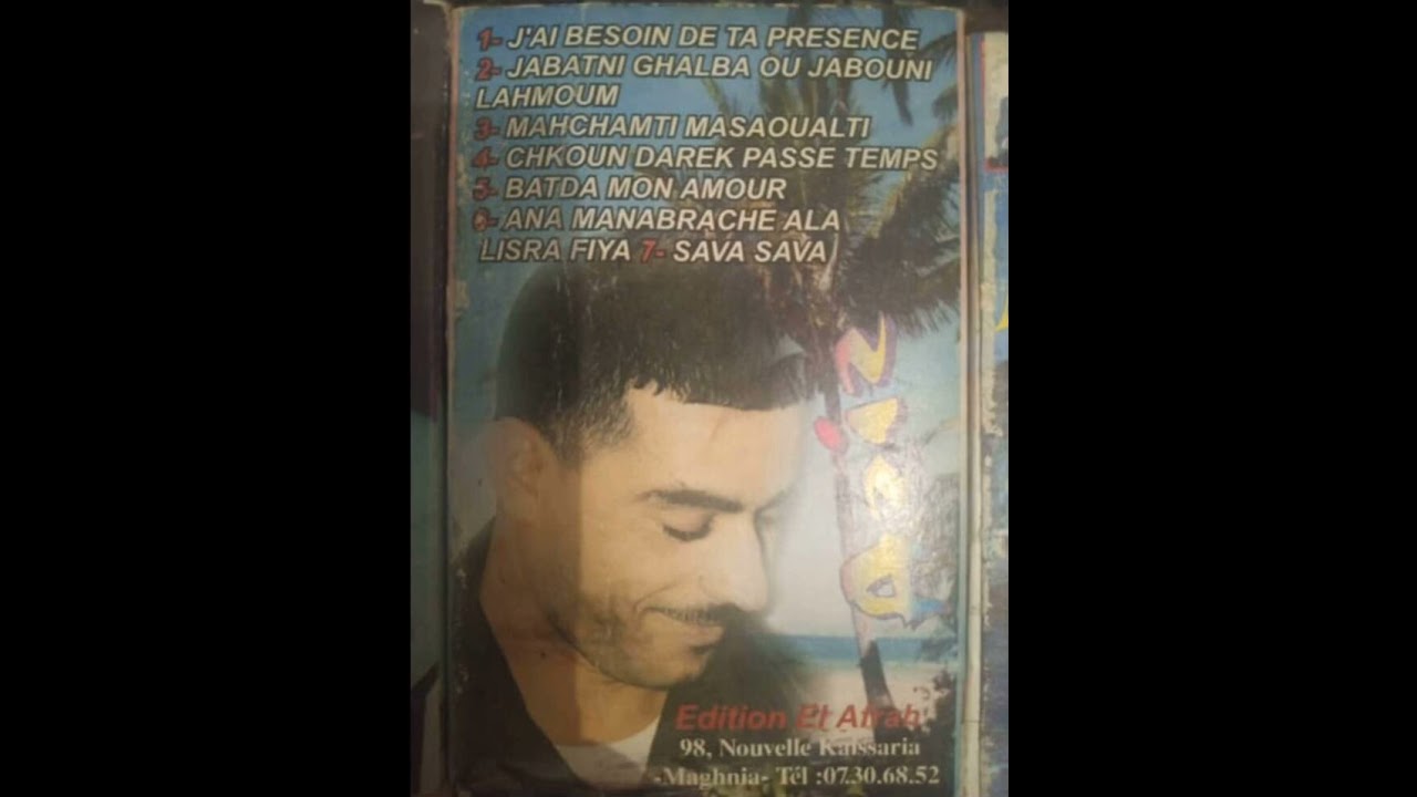 Cheb Aziz Benisafi jabatni lghalba | الشاب عزيز بني صافي جابتني الغلبة