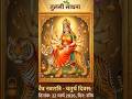 जय माँ # राजराजेस्वरी# सभी पर अपनी कृपा बनाये रखना @ 🙏🙏🙏🙏🙏🙏🙏#nature