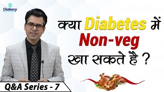 How to include Non Veg in Diabetic Diet | Should Sugar Patients avoid Eggs | Diabexy Q&A 7