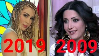 أبطال مسلسل صبايا الجزء الأول 2009 بين الماضي والحاضر 2019 | #نسرين_طافش #صبايا #مسلسل_صبايا