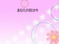 あいのことば  RYTHEM