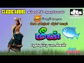 FISH 🐠 COLLECTION SONGS| Fish Compilation Songs Mp3 Song