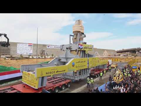 نقل تمثال رمسيس الثاني من داخل المتحف الي البهو الرئيسي بالتحف الكبير في حضور عدد من المسؤليين مصر
