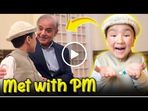 The Prime Minister of Pakistan Met me