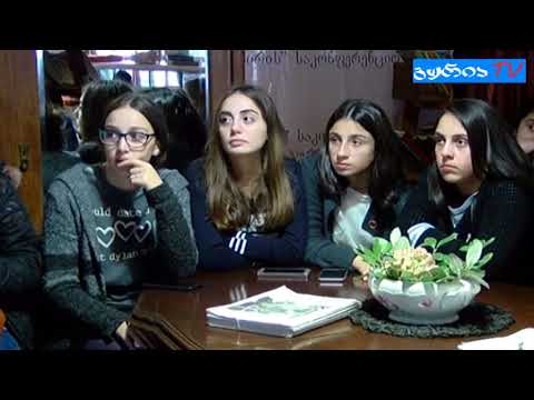 გურიის ახალი ამბები – ბავშვთა ძალადობისგან დაცვის საერთაშორისო დღე